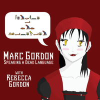 Speaking a Dead Language by Marc Gordon with Rebecca Gordon
