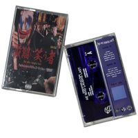 He Who Laughs Last: Variant Art Cassette