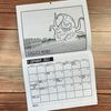 Bay City Monsters 2022 Coloring Calendar - U.S. Only-