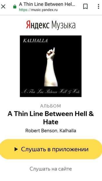 Kalhalla A Thin Line Between Hell & Hate Available In Russia
