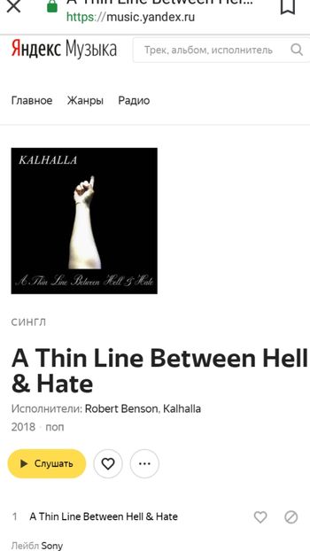 Kalhalla A Thin Line Between Hell & Hate Available In  Russia
