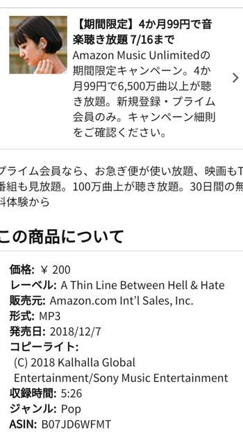 Kalhalla A Thin Line Between Hell & Hate Available In Japan
