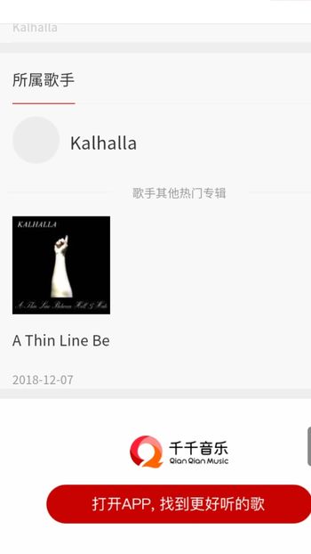 Kalhalla A Thin Line Between Hell & Hate Available In China
