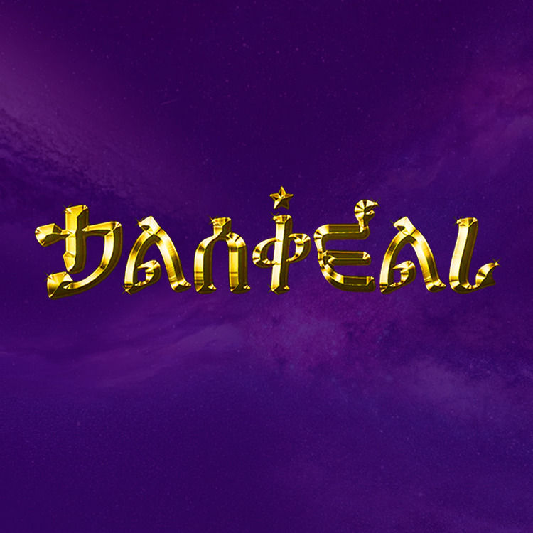 DANIEAL