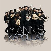 Yiannis Kapoulas