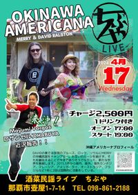 Okinawa Americana @Chibuya Naha 