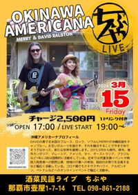 Okinawa Americana in Naha 