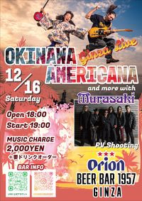 Okinawa Americana in Ginza, Tokyo 