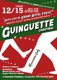 Grand Royal Tokyo @ Cocotte Cuisine