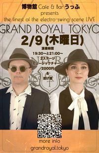 GRAND ROYAL TOKYO @ 博物館 Cafe & Bar うっふ