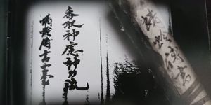 Florida Satsunankai - Lineage