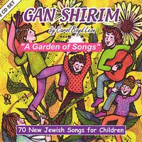 Gan Shirim Disc 1 Songs for Everyday by Carol Boyd Leon
