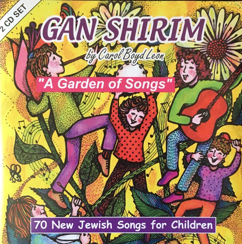 Click here for Gan Shirim, A Garden of Songs tracks, CDs, and accompaniment CDs