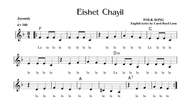 Eishet Chayil Sheet Music