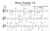Birkat Yeladim #2 Sheet Music