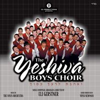 YBC 2 - V'Ohavta by Yeshiva Boys Choir
