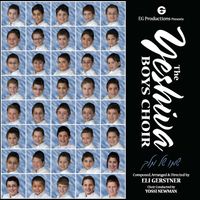 YBC 4 - Sh'moy Shel Melech by Yeshiva Boys Choir