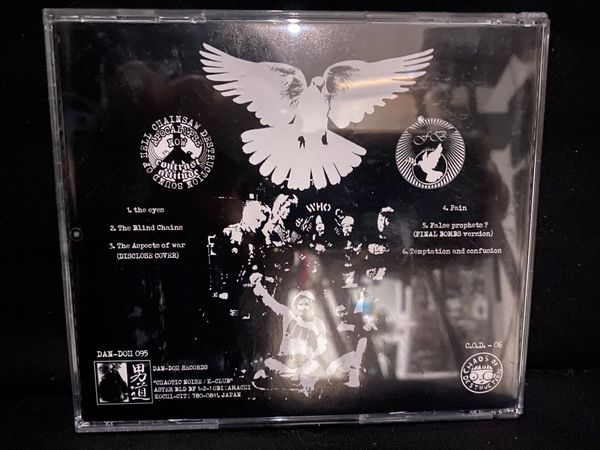 CD DUST’N’BONEZ FLAME SKULL BASTARDS  USLCD005 Upset Factory /00110 CD – Death Metal Industry