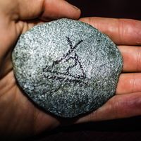 PERFECT SKIPPING ROCK