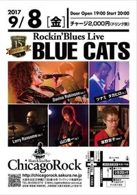 The Blue Cats Live @ CHICAGO ROCK