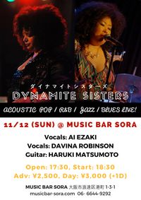 Dynamite Sisters Live at SORA