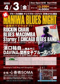 NANIWA BLUES NIGHT