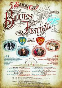 Sakai Blues Festival