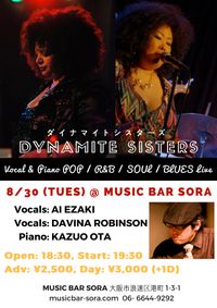 Dynamite Sisters Live @ S.O.Ra
