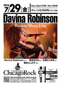 Live @ Chicago Rock