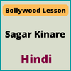 Hindi Notes for Sagar Kinare
