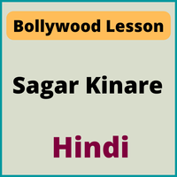 Hindi Notes for Sagar Kinare