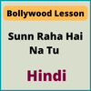 Hindi Notes for Sunn Raha Hai Na tu