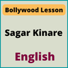 English Notes for Sagar Kinare