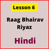 Hindi Notes for Lesson 6: Raag Bhairav Riyaz