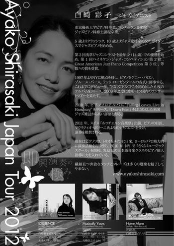 Flyer for April 2012 Japan Tour
