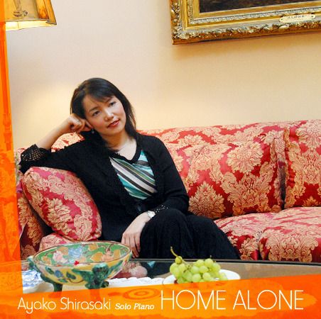 Ayako Shirasaki - Home Alone (2006) - Ayako Shirasaki