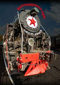 Jez Hellard & Nye Parsons @ Railway Roots