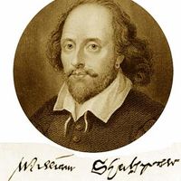 Shakespeare Sonatas by Michael McDermott