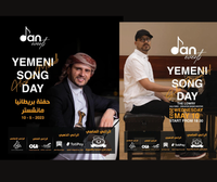 Yemeni Song Day