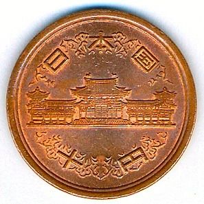 This is the same iconic temple featured on the 10 yen coin.
