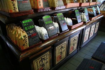 Tea shop, Uji, JAPAN
