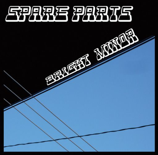 Spare Parts - Music Store