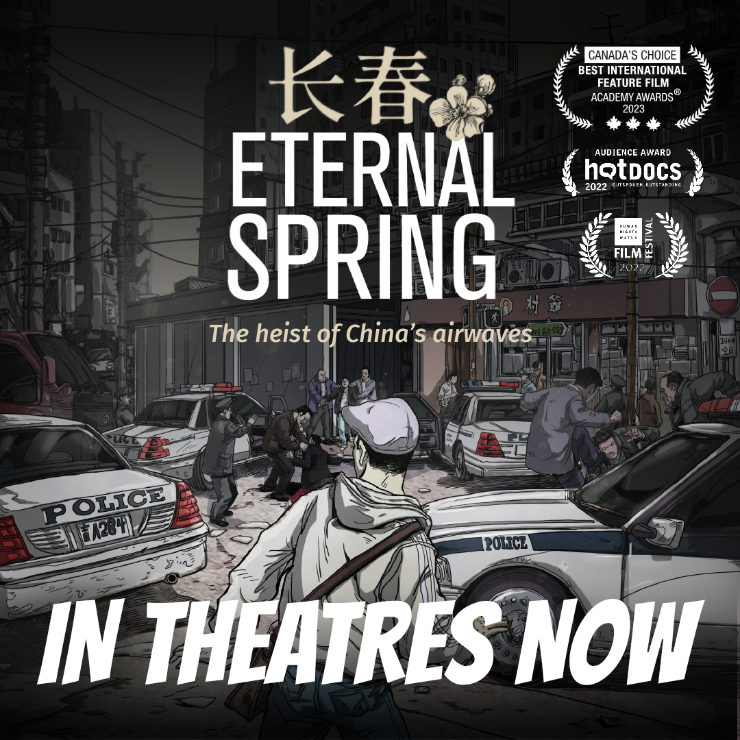 Eternal Spring Eternal Spring opens in UK!