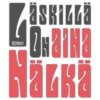Läskillä on aina nälkä -tee paita, XXXL valkoinen