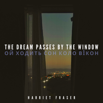 The Dream Passes By The Window by Harriet Fraser, Album Art 2022