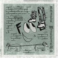 The Fool  by Krill Williams