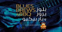 SAROUNA - سارونا at Blues, Brews and BBQs