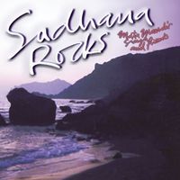  Sadhana Rocks by Mata Mandir Singh