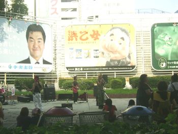 Some Japanese guys rockin out in the park...
