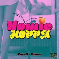 Fatell Ft. Version Five - Homie Hoppa by Fatell Ft. Version Five 